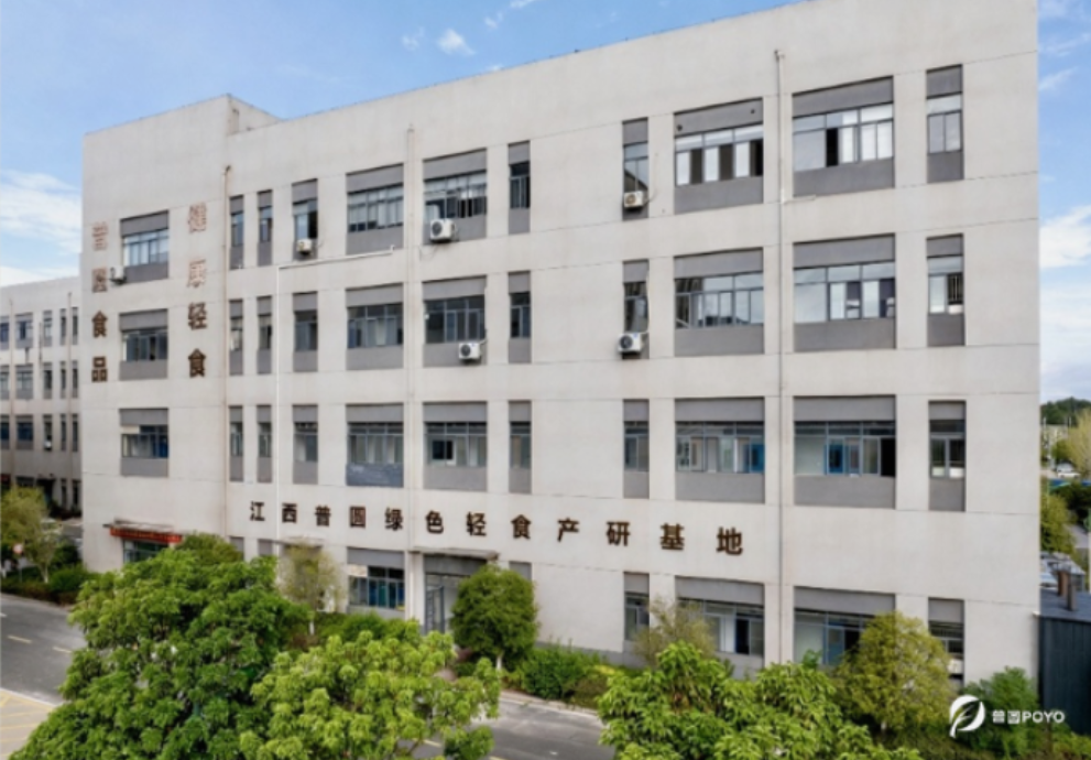 江西省普圆食品有限公司