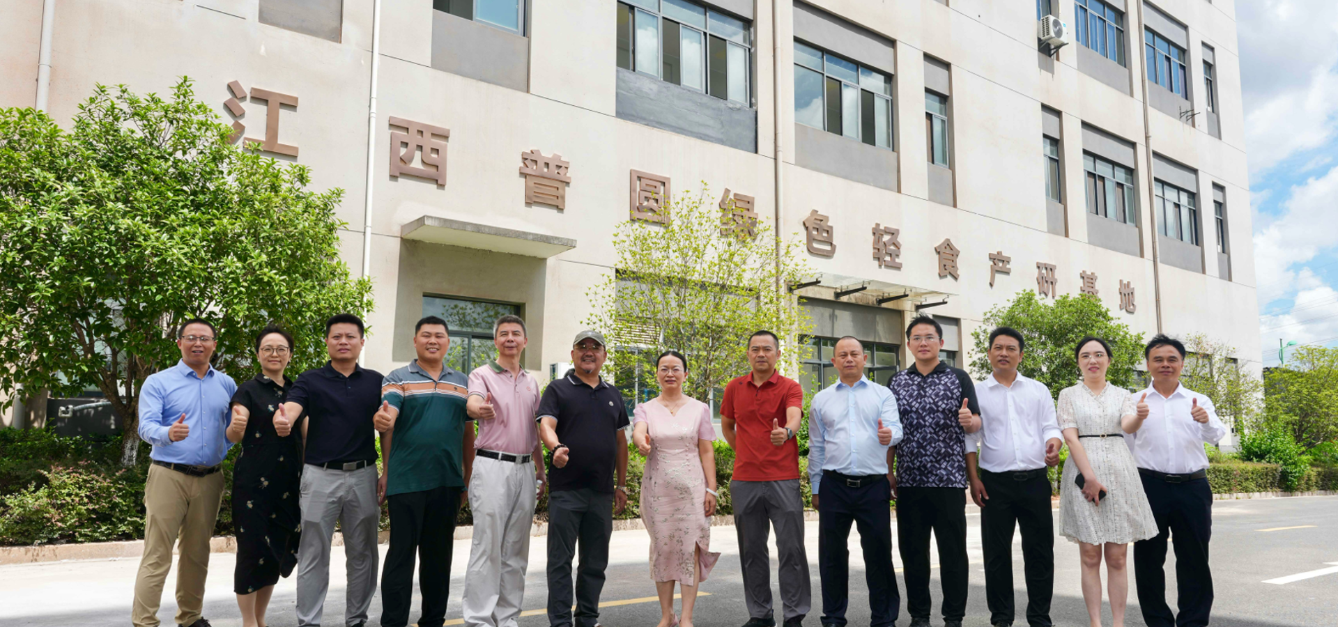 江西省普圆食品有限公司